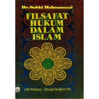 Image of Filsafat hukum dalam islam